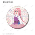 TVアニメ『ゆるキャン△ SEASON3』「各務原なでしこ 歩みver. 76mm缶バッジ AMNIBUS限定特典」（C）あfろ・芳文社／野外活動プロジェクト