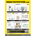 「BANANA FISH POP UP STORE」HMVの2店舗で開催（C）吉田秋生／小学館