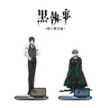 TVアニメ『黒執事 -緑の魔女編-』からセバスチャン＆シエルの新グッズ登場（C）Yana Toboso/SQUARE ENIX,Project Black Butler