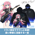 アニメ『ぼっち・ざ・ろっく!』「後藤ひとり フルグラフィックドライパーカー Playing the guitar Ver.」(C)はまじあき/芳文社・アニプレックス