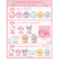 サンリオキャラクターズ「スイーツハウスシリーズ」