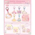 サンリオキャラクターズ「スイーツハウスシリーズ」