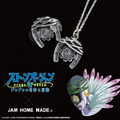 JAM HOME MADE×『ジョジョの奇妙な冒険 ストーンオーシャン』M･I･Hリング / M･I･Hネックレス
