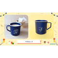 ドラえもんの誕生日を記念したI'm Doraemonシリーズ「マグカップ」(C)Fujiko-Pro APPROVAL No.L647435
