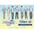 『アイドリッシュセブン First BEAT! 劇場総集編』よこはまコスモワールド・YOKOHAMA AIR CABIN コラボキービジュアル