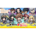 『コトダマン』×TVアニメ『とある科学の超電磁砲』初コラボ