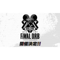 「ヒプノシスマイク -Division Rap Battle- 11th LIVE≪Final D.R.B≫」