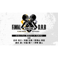 「ヒプノシスマイク -Division Rap Battle- 11th LIVE≪Final D.R.B≫」Fling Posse & 麻天狼