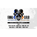 「ヒプノシスマイク -Division Rap Battle- 11th LIVE≪Final D.R.B≫」MAD TRIGGER CREW & どついたれ本舗
