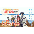 『味方が弱すぎて補助魔法に徹していた宮廷魔法師、追放されて最強を目指す』