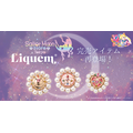 Sailor Moon store × Liquemの完売アイテムが再登場（C）Naoko Takeuchi（C）武内直子・PNP・東映アニメーション