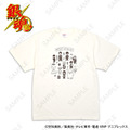 クルーネックTシャツ（全5種）