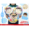 フクヤキャラ福くじ「ペコちゃんのお菓子シリーズ」ラスト福賞：限定デザインBIGクッション（C）2025 FUJIYA CO., LTD.