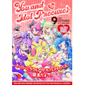 『映画キミとアイドルプリキュア♪ お待たせ！キミに届けるキラッキライブ！』キャラクターポスター（C）025 映画キミとアイドルプリキュア♪製作委員会