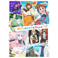 第7回京都アニメーションファン感謝イベント『私たちは、いま！！ ―京アニのセカイ展―』