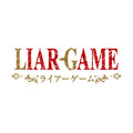 TVアニメ『LIAR GAME』ロゴ