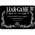 TVアニメ『LIAR GAME』オリジナルQUOカード（2000円分）
