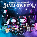 BlackハロウィンをテーマにしたHappyくじ「Sanrio characters Halloween 2025」イメージ（C）2025 SANRIO CO., LTD. APPROVAL NO. E25080701