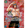 「ONE PIECEカードゲーム ブースターパック　受け継がれる意思【OP-13】」ポートガス・D・エース（カードイメージ）（C）尾田栄一郎／集英社(C)尾田栄一郎／集英社・フジテレビ・東映アニメーション