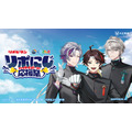 リポビタン×にじさんじ「リポにじ応援祭」キャンペーン
