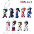 TVアニメ『薬屋のひとりごと』「トレーディング ちびとこ アクリルキーホルダー」（C）日向夏・イマジカインフォス／「薬屋のひとりごと」製作委員会