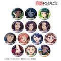 TVアニメ『薬屋のひとりごと』「トレーディング場面写缶バッジ」（C）日向夏・イマジカインフォス／「薬屋のひとりごと」製作委員会