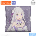 TVアニメ『Re:ゼロから始める異世界生活』「エミリア 両面プリントクッションカバー」（C）長月達平・株式会社KADOKAWA刊／Re:ゼロから始める異世界生活3製作委員会