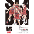 『THE FIRST SLAM DUNK 2025 in cinema』Dolby Cinemaポスター
