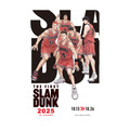 『THE FIRST SLAM DUNK 2025 in cinema』ムビチケ一般小人
