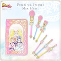 『ふたりはプリキュアMax Heart』Make Brush Collection