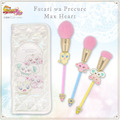 『ふたりはプリキュアMax Heart』Make Brush Collection