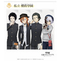 『學園文豪ストレイドッグス』私立 櫻眞學園の生徒・芥川龍之介、中原中也、坂口安吾、夢野久作