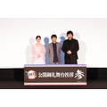 『劇場版「鬼滅の刃」無限城編 第一章 猗窩座再来』公開御礼舞台挨拶・参 オフィシャルスチール
