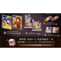劇場版「鬼滅の刃」無限城編「しのぶVS童磨」WEBSHOPくじが9月4日発売！“エフェクトで隠れている部分”まで楽しめる特別仕様