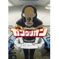 『ガングリオン』メインビジュアル（C）白岩久弥・いつきたかし/ガングリオン製作委員会