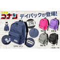 「『名探偵コナン』デイパック」