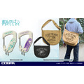 COSPAより「ミミックに食べられるフリーレン ニュースペーパーバッグ」「フリーレン／フェルン メタルカラビナ」が登場（C）山田鐘人・アベツカサ／小学館／「葬送のフリーレン」製作委員会