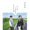 KADOKAWA 「梶裕貴 40th Anniversary Book　そよぎそよがれかじさんぽ」