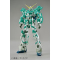 A賞 MG 1/100 ガンダムベース限定 ユニコーンガンダム(光の結晶体)