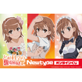 『とある科学の超電磁砲T』Newtype オンラインくじ（C）2018 鎌池和馬／冬川基／ＫＡＤＯＫＡＷＡ／PROJECT-RAILGUN T