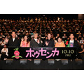 『ホウセンカ』完成披露舞台挨拶 オフィシャルスチール