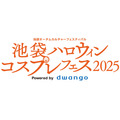 「池袋ハロウィンコスプレフェス2025 Powered by dwango」ロゴ