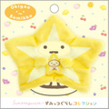 すみっコぐらしコレクション「おきがえすみっコ スターフルーツのポンチョ」（C）2025 SAN-X CO., LTD. ALL RIGHTS RESERVED.
