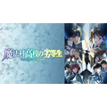 『魔法科高校の劣等生』（C）2023 佐島 勤/KADOKAWA/魔法科高校3製作委員会