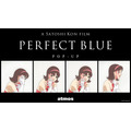「atmos」 ×映画『PERFECT BLUE』