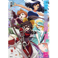 『世界最強の後衛 ～迷宮国の新人探索者～』コミカライズ9巻書影