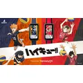『ハイキュー!!』スマートウォッチ