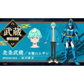 『鎧真伝サムライトルーパー』北条武蔵（Musashi Hojo）／水簾のムサシ