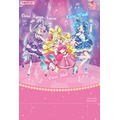 ナムコ限定『映画キミとアイドルプリキュア♪』組み立て式ポストカード（キュアアイドル、キュアウインク、キュアキュンキュン）