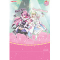 ナムコ限定『映画キミとアイドルプリキュア♪』組み立て式ポストカード（キュアズキューン、キュアキッス）